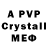 Alfa_PVP Соль sayonararight wow