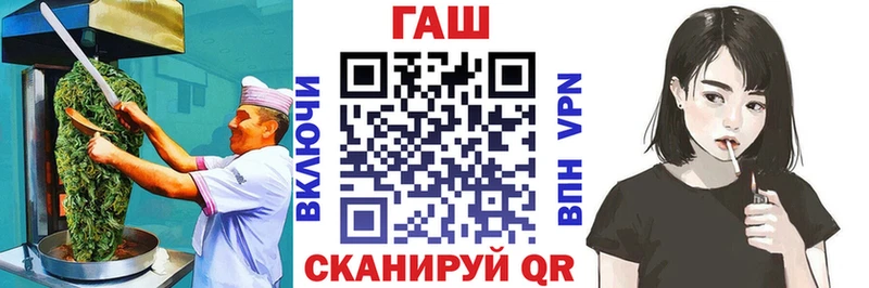 Печенье с ТГК конопля  Данков 