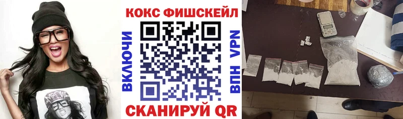 Cocaine 97%  где купить наркотик  hydra как зайти  Данков 
