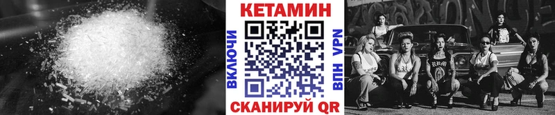 КЕТАМИН VHQ  даркнет сайт  Данков 