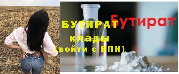эйфоретик Бронницы