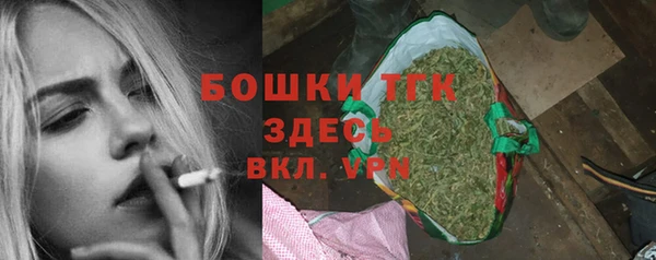 гашиш Бородино