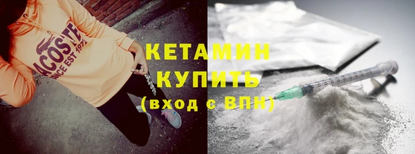 эйфоретик Бронницы