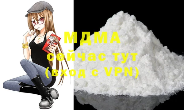 гашиш Бородино