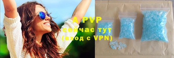 бутират Бугульма