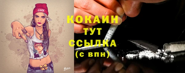 бутират Бугульма