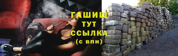 бутират Бугульма