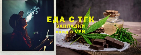 эйфоретик Бронницы