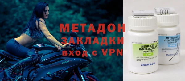эйфоретик Бронницы