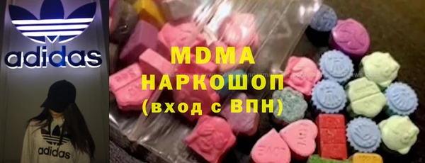 гашиш Бородино