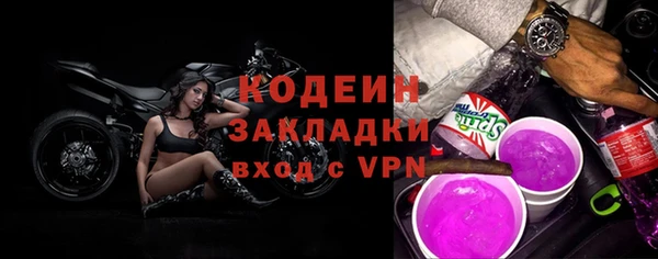 гашиш Бородино