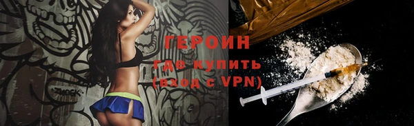 эйфоретик Бронницы