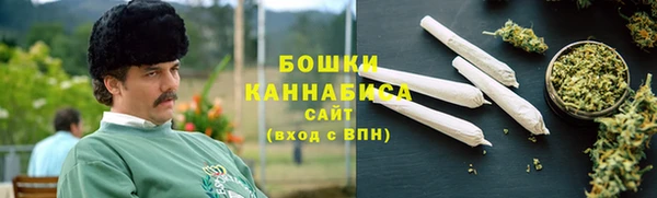 бутират Бугульма