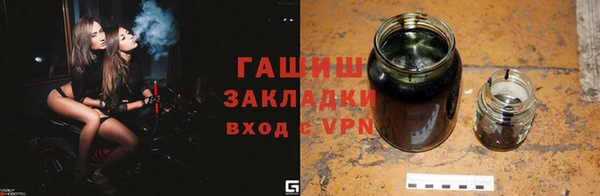 гашиш Бородино