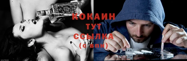 гашиш Бородино