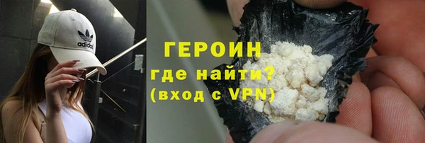 эйфоретик Бронницы