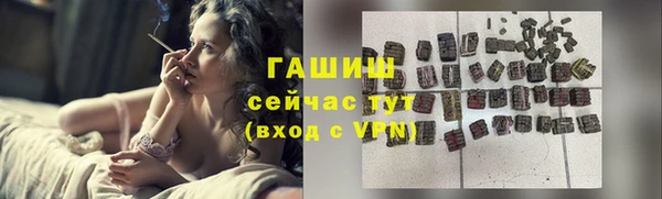 бутират Бугульма