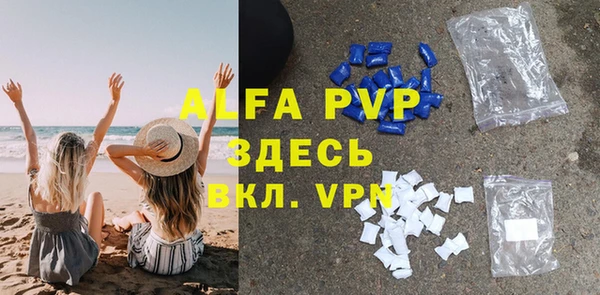 бутират Бугульма