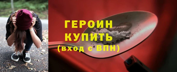 бутират Бугульма