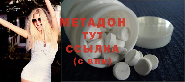 гашиш Бородино