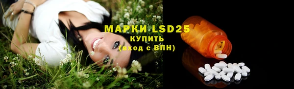 эйфоретик Бронницы