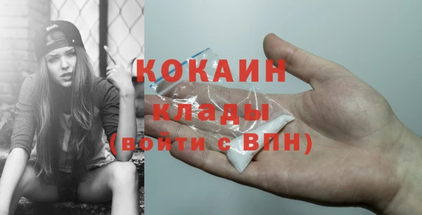 гашиш Бородино