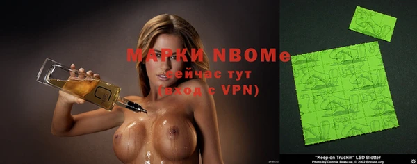 гашиш Бородино
