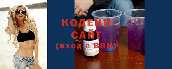 эйфоретик Бронницы