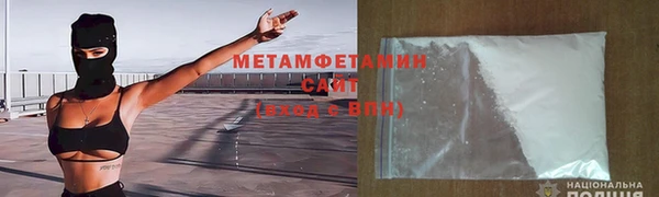 меф VHQ Россошь