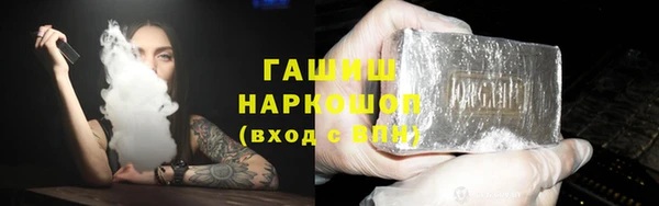эйфоретик Бронницы