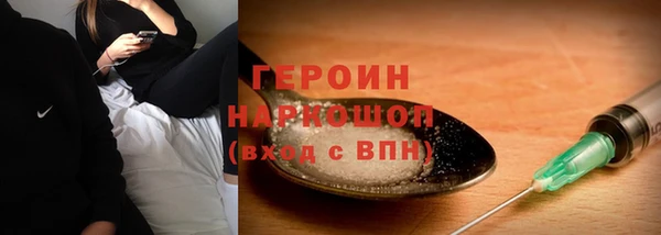 гашиш Бородино