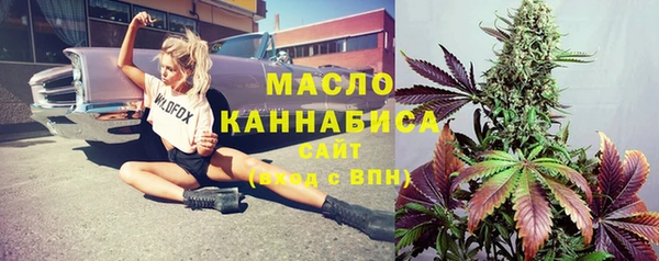 бутират Бугульма
