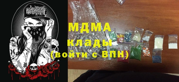 эйфоретик Бронницы