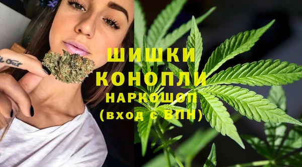 бутират Бугульма