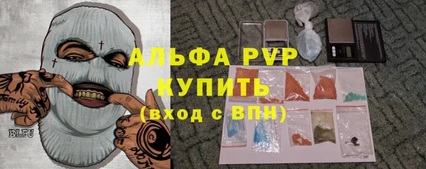 гашиш Бородино