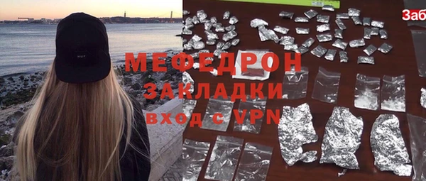 эйфоретик Бронницы