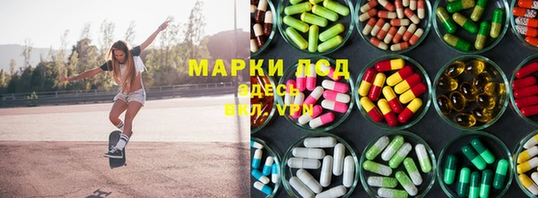 эйфоретик Бронницы
