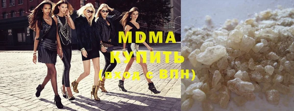 гашиш Бородино