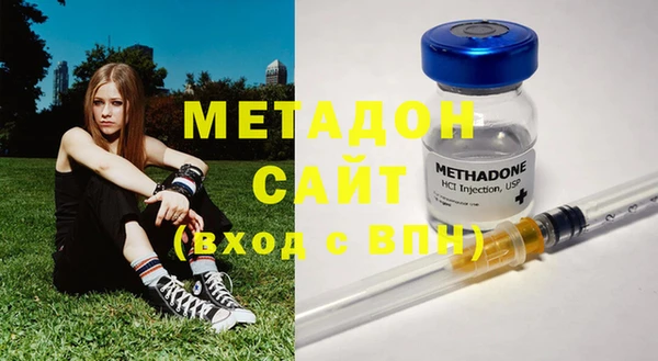 эйфоретик Бронницы