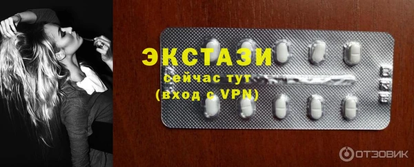гашиш Бородино