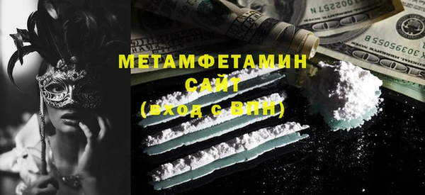 эйфоретик Бронницы
