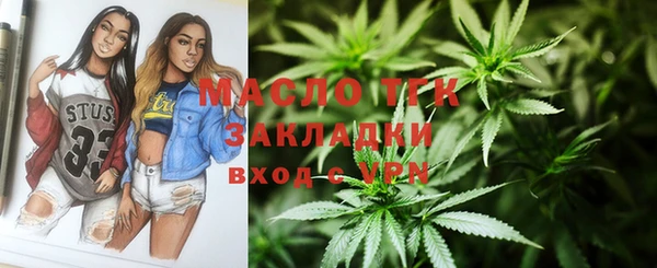 гашиш Бородино
