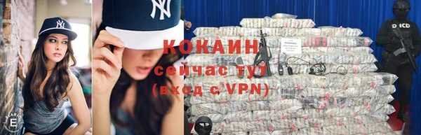 эйфоретик Бронницы