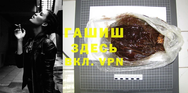 бутират Бугульма
