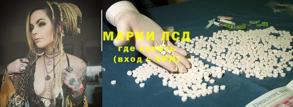 гашиш Бородино