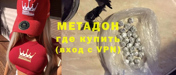 бутират Бугульма