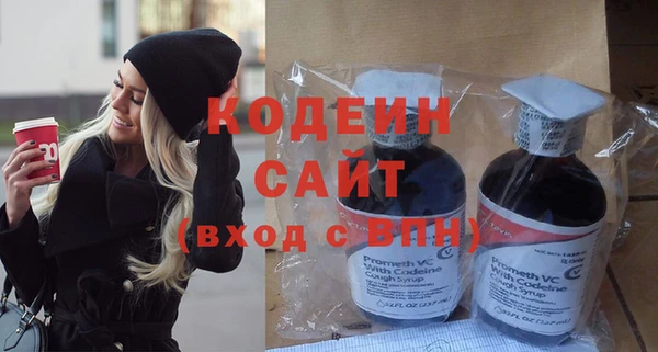 бутират Бугульма