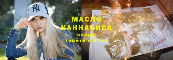 бутират Бугульма