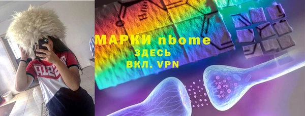 бутират Бугульма