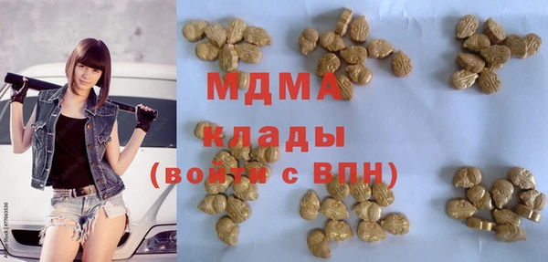 бутират Бугульма